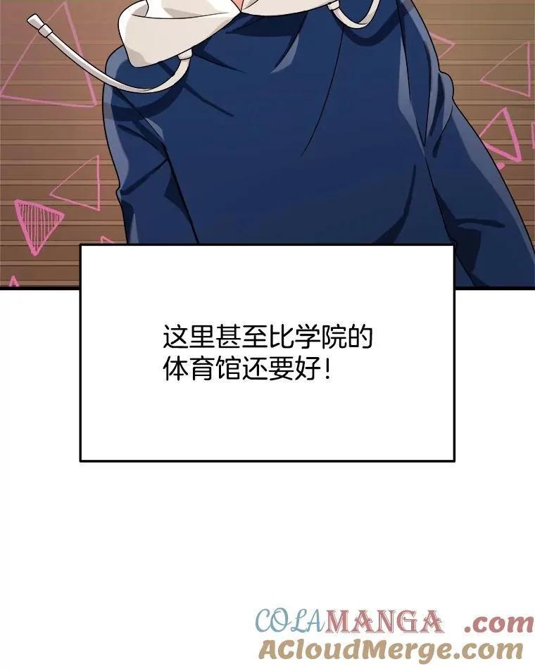 15.解除诅咒112