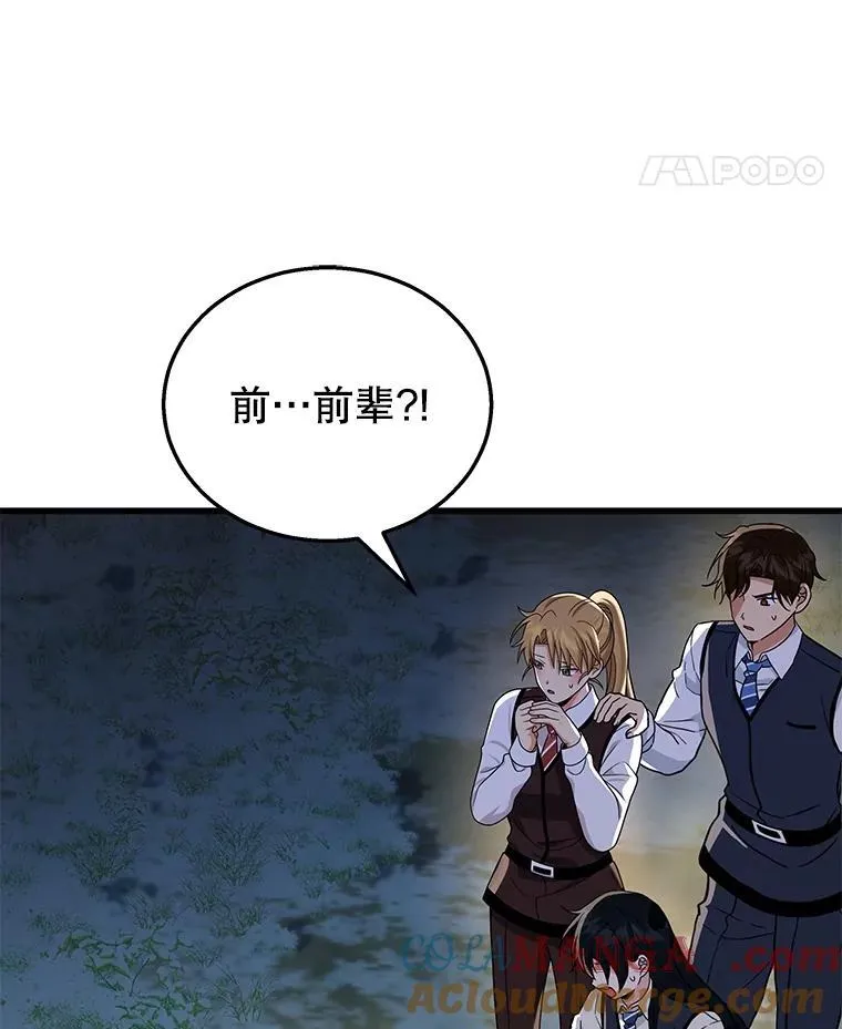 20.安息48