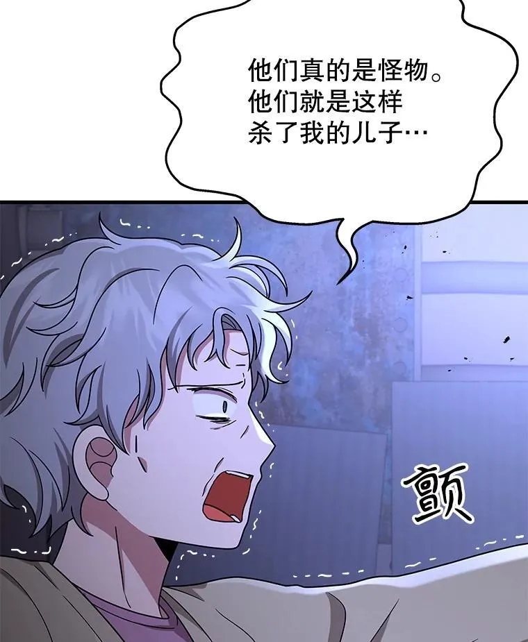 40.洗脑虫29