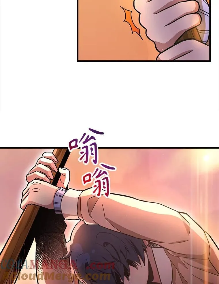 6.攻略成功108