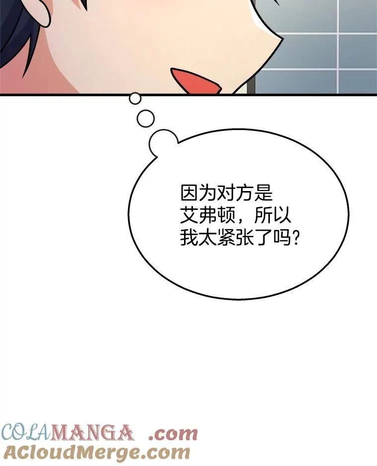 17.进步8