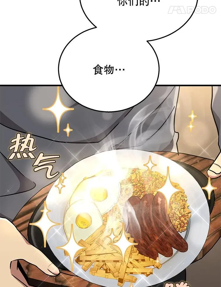 32.孤儿院159