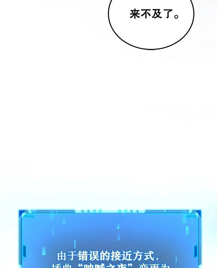 19.噩梦之夜13
