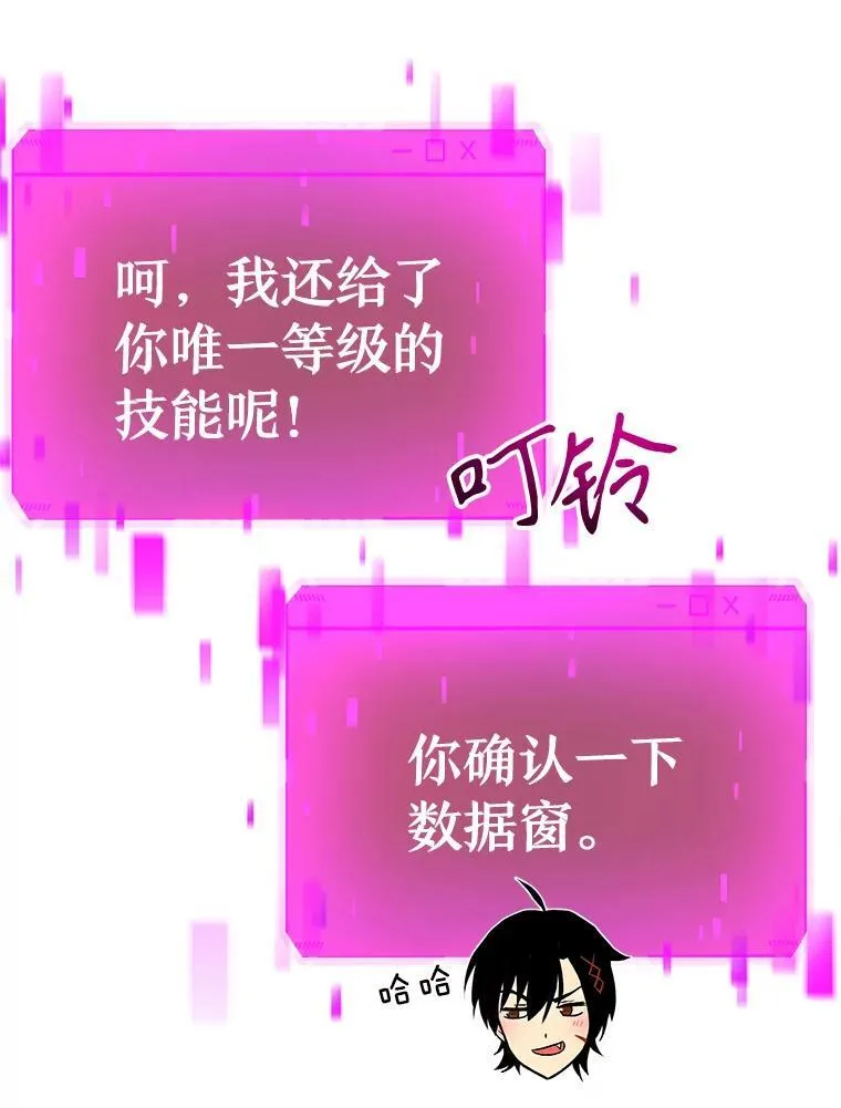 7.传承技能105