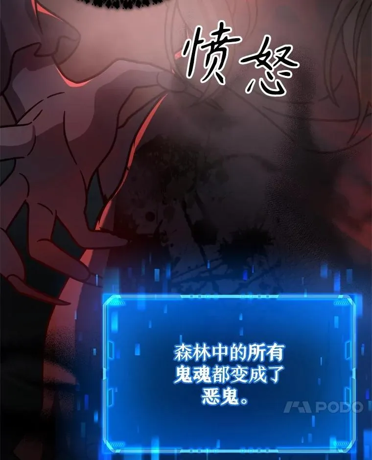 19.噩梦之夜17