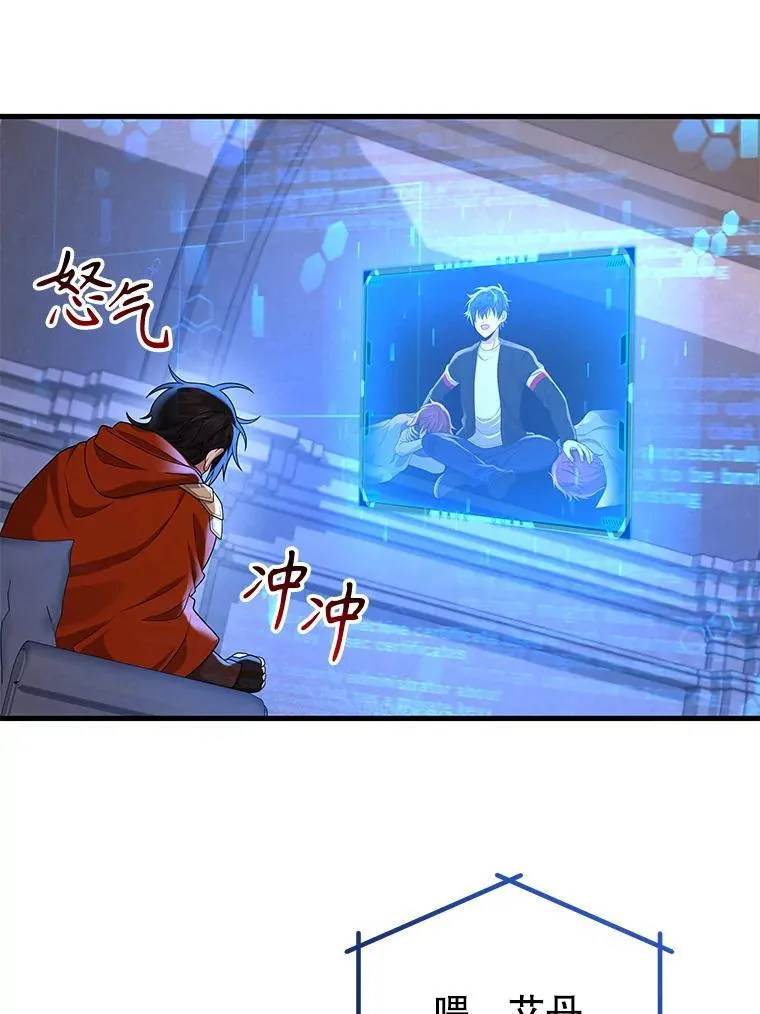 30.起疑心105