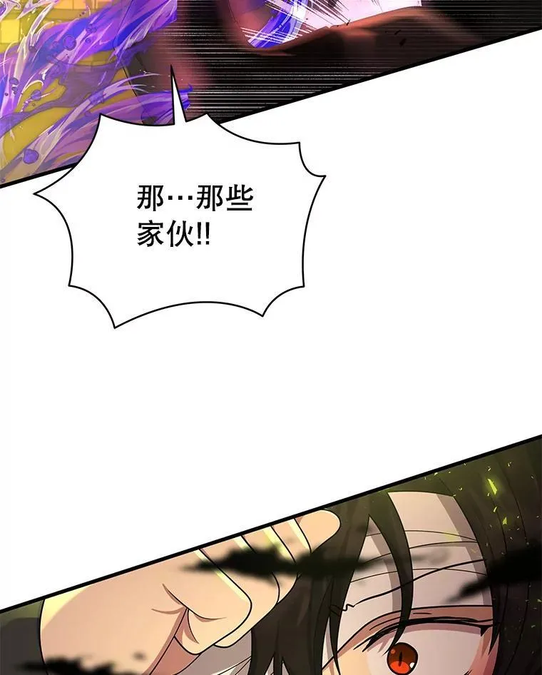 33.被攻击78