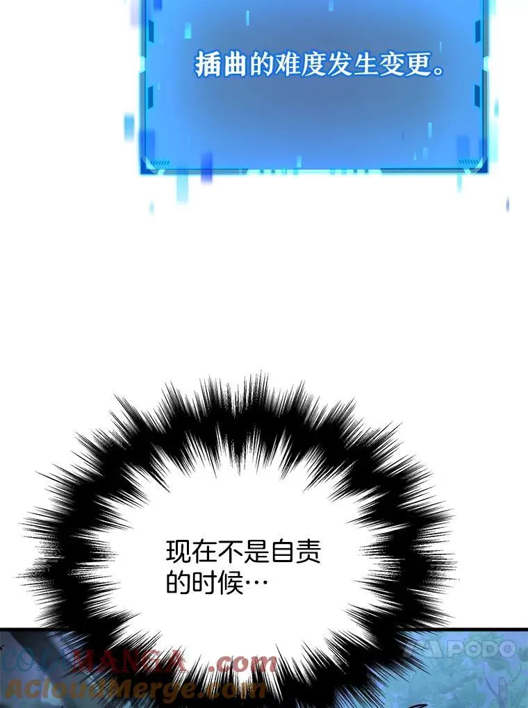 18.呐喊之夜144