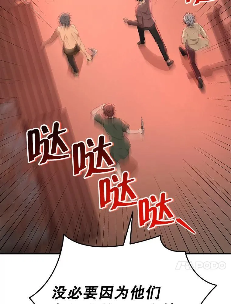30.起疑心61