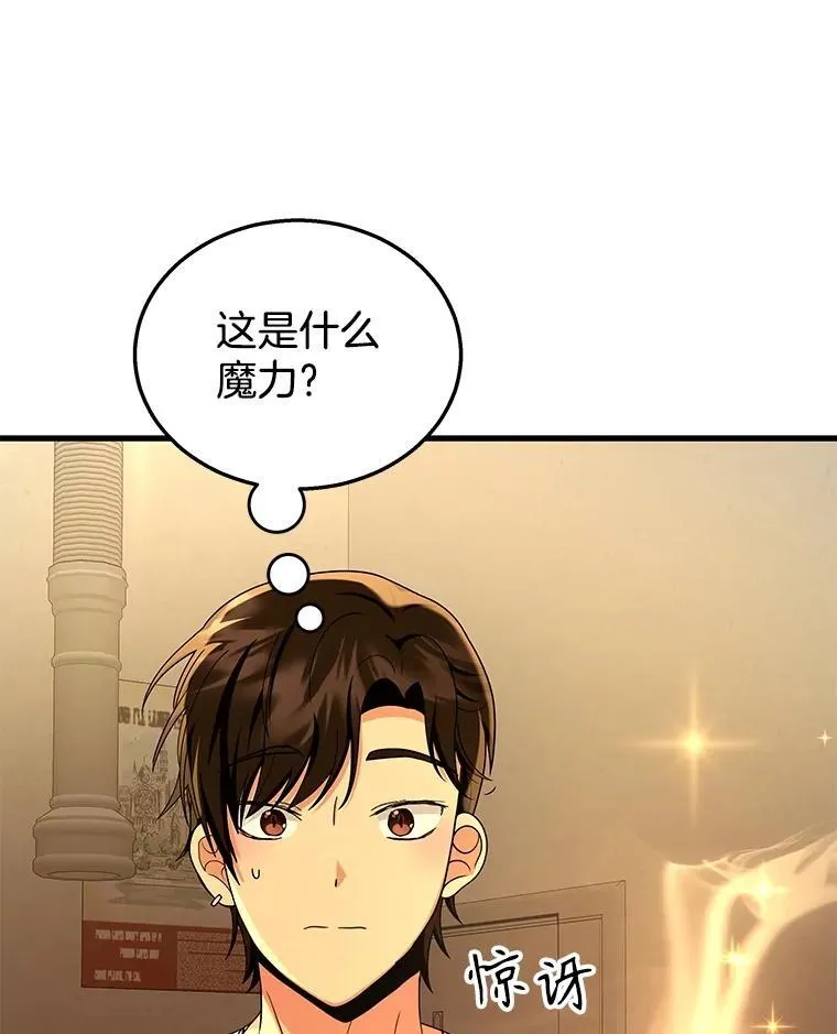 15.解除诅咒17