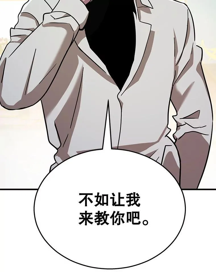 9.全能级攻略者89