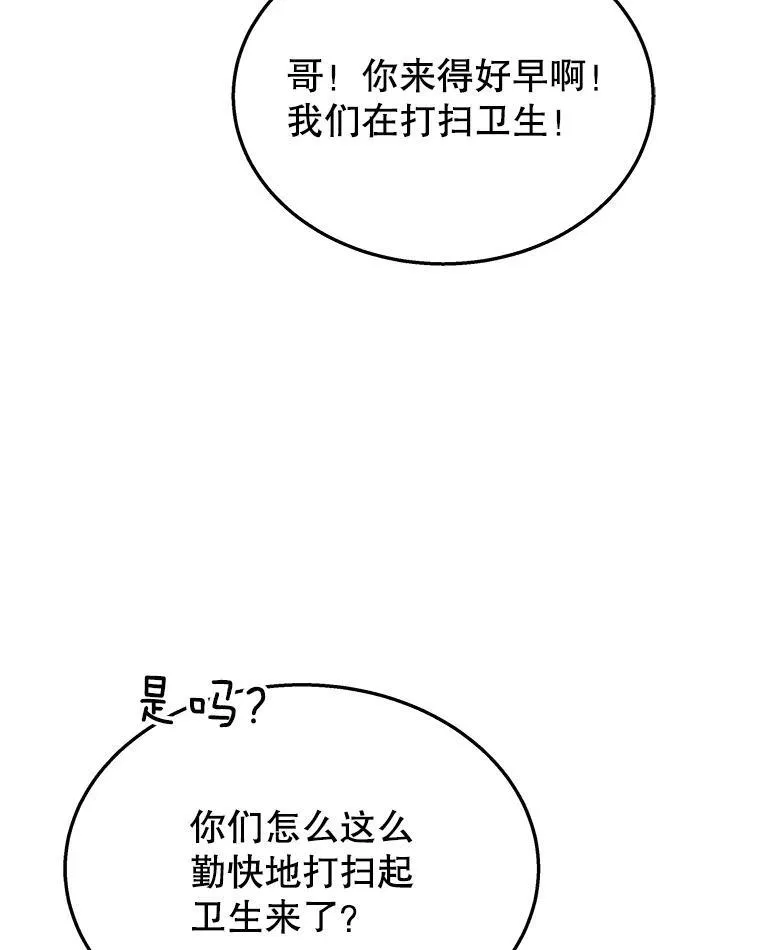 37.照顾33