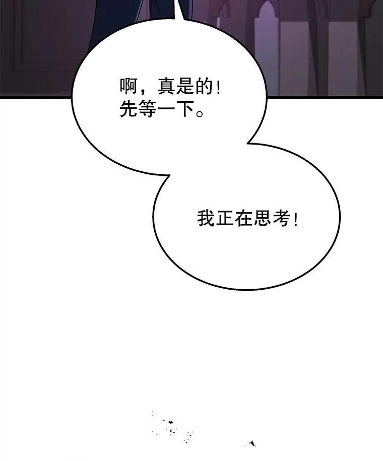 38.事情的始末138