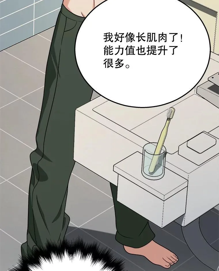 17.进步2