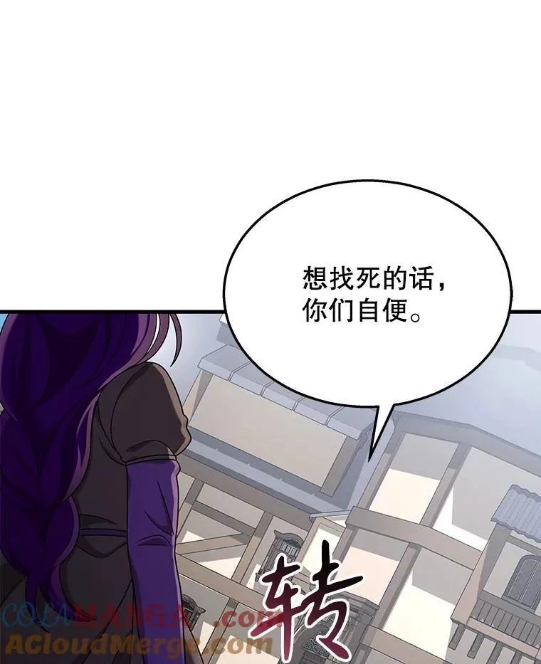 32.孤儿院140