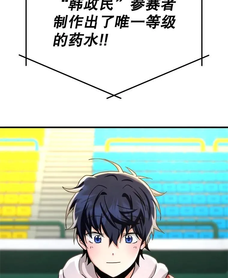 12.夺冠102