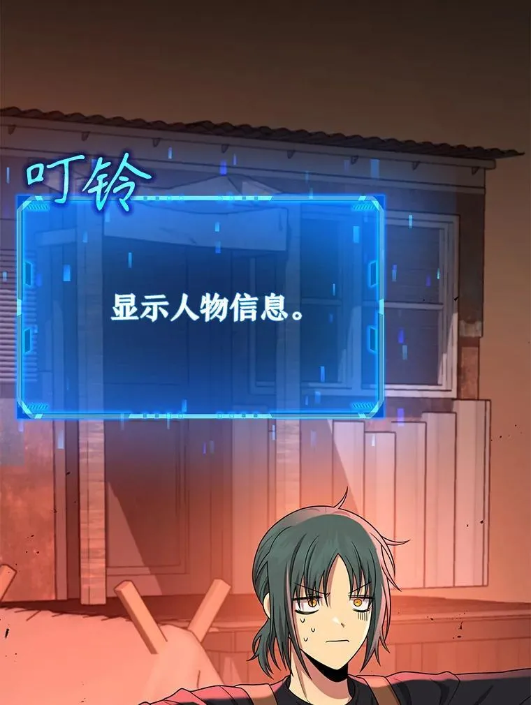 30.起疑心73