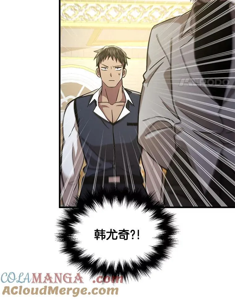 9.全能级攻略者80