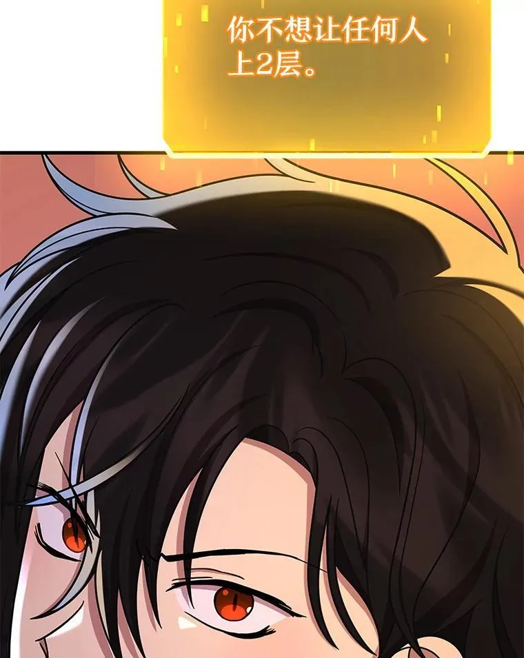 29.塔的2层35