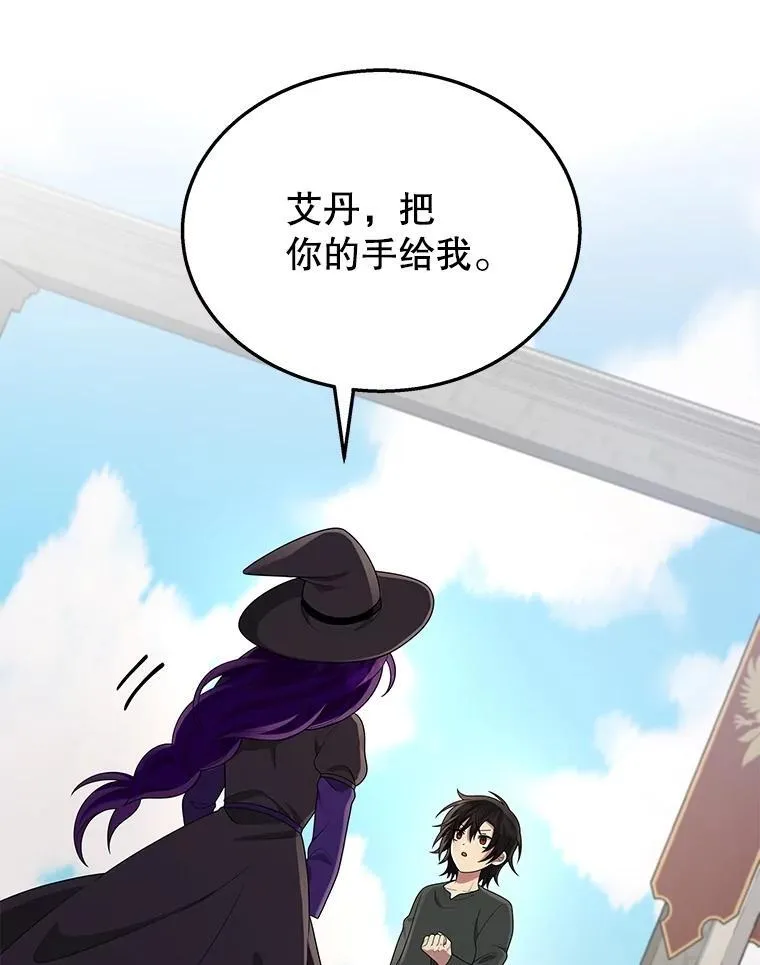 35.天赋异禀71