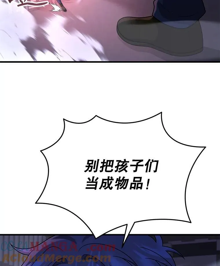 41.重身幽灵96
