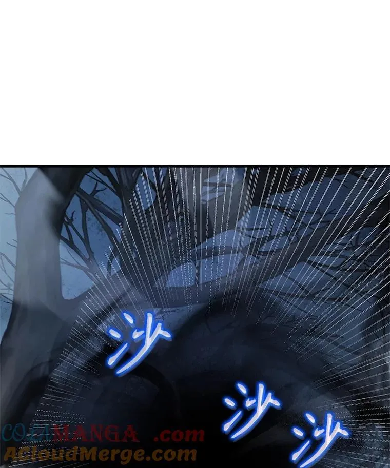 18.呐喊之夜32