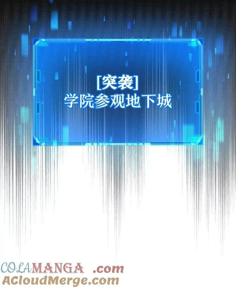 15.解除诅咒80