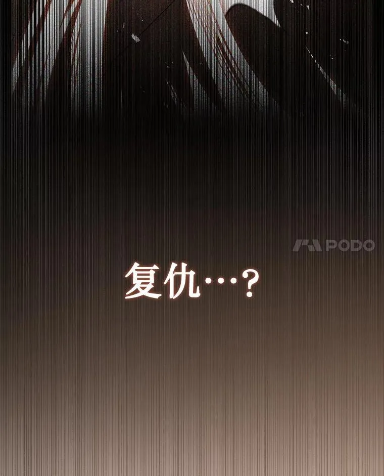 32.孤儿院114