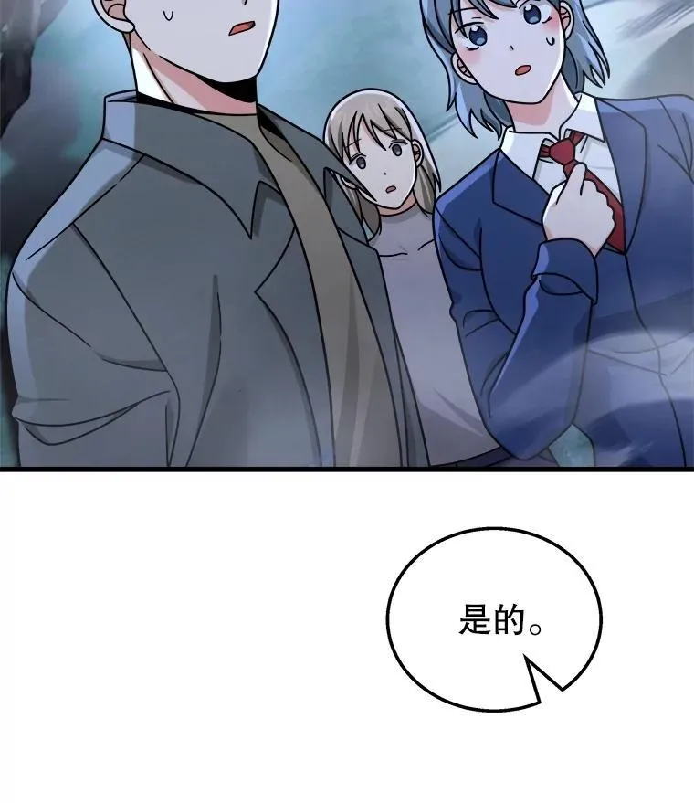 18.呐喊之夜95