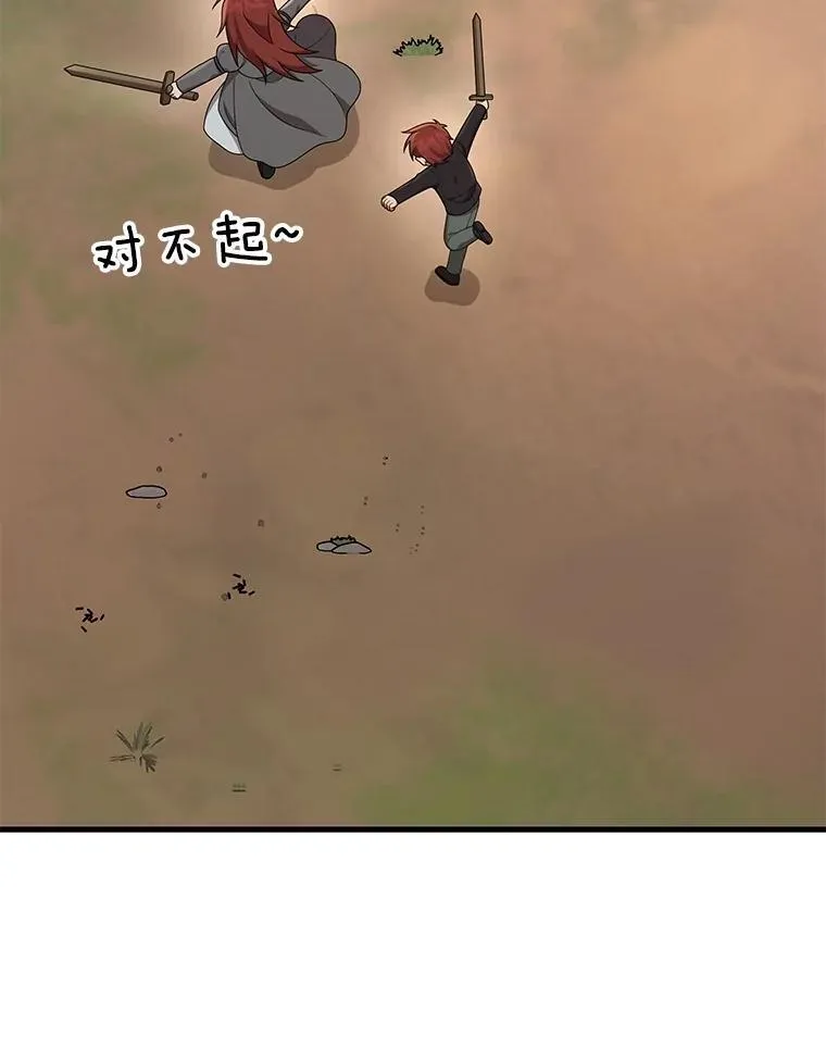 37.照顾25