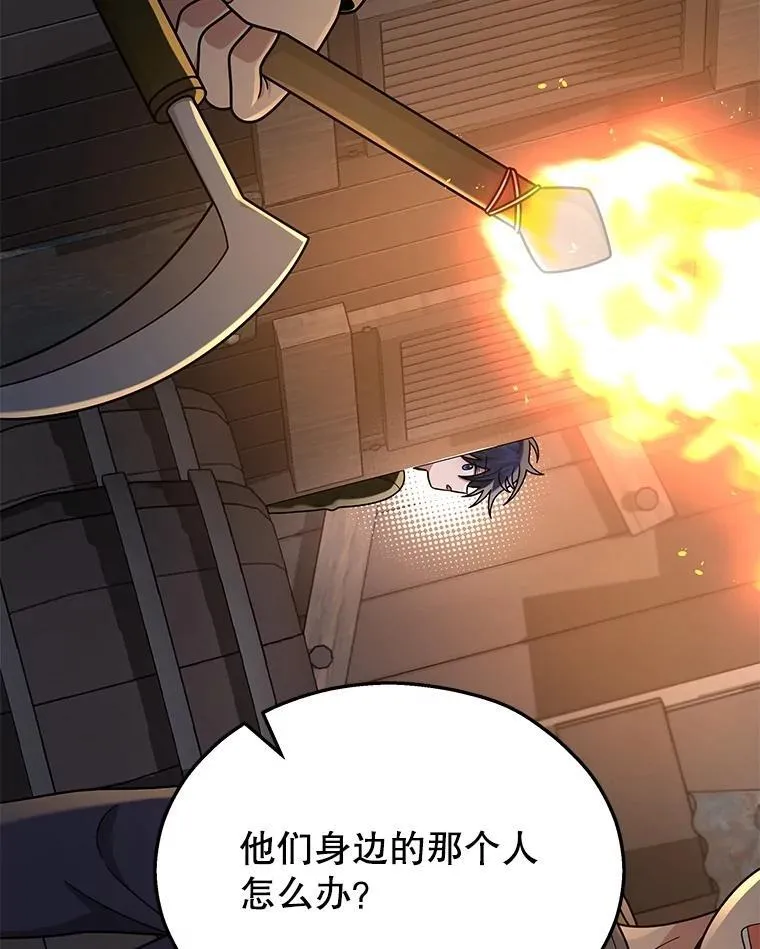 38.事情的始末162