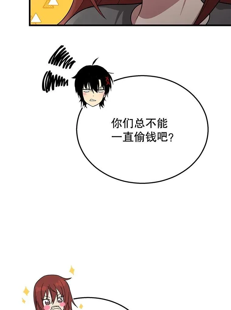 36.小偷139