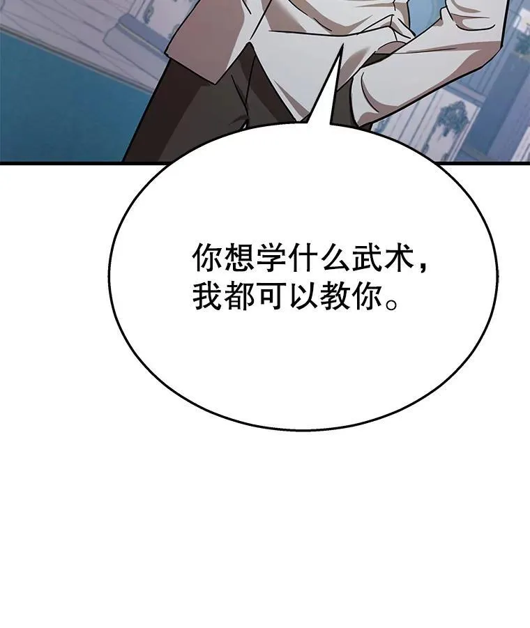 9.全能级攻略者99