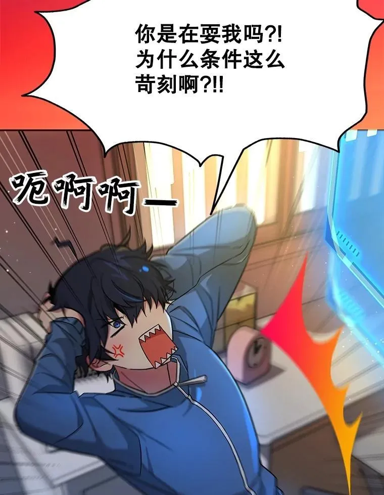 2.唯一等级22