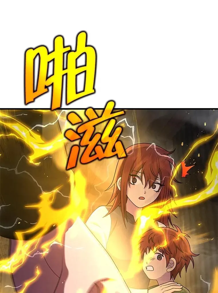 41.重身幽灵157