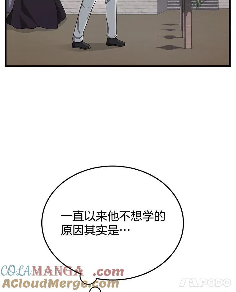 35.天赋异禀64