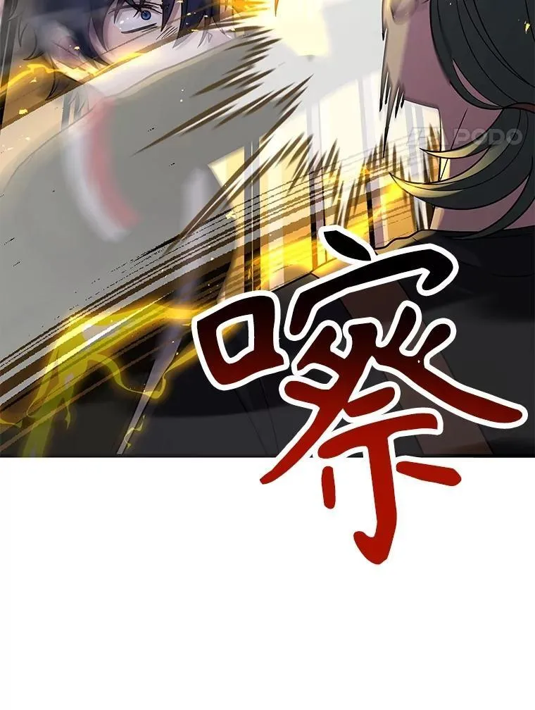 42.觉醒体3