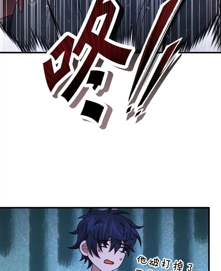 42.觉醒体146