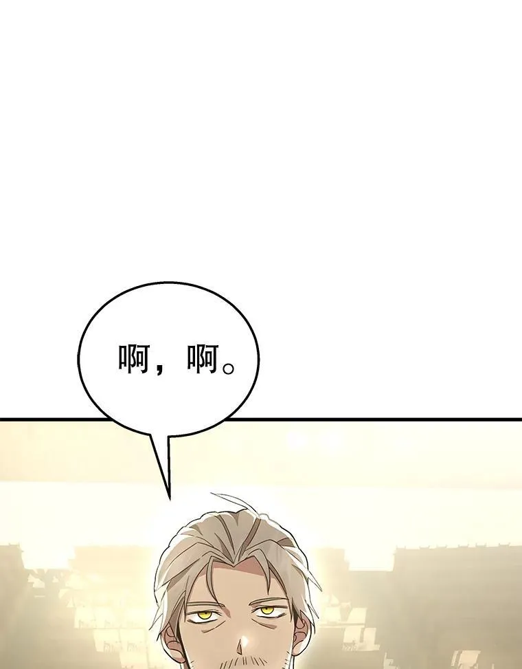 9.全能级攻略者15