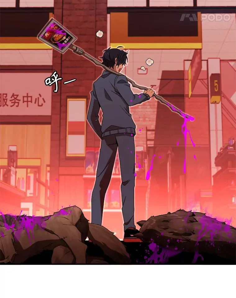 3.初次沉浸75