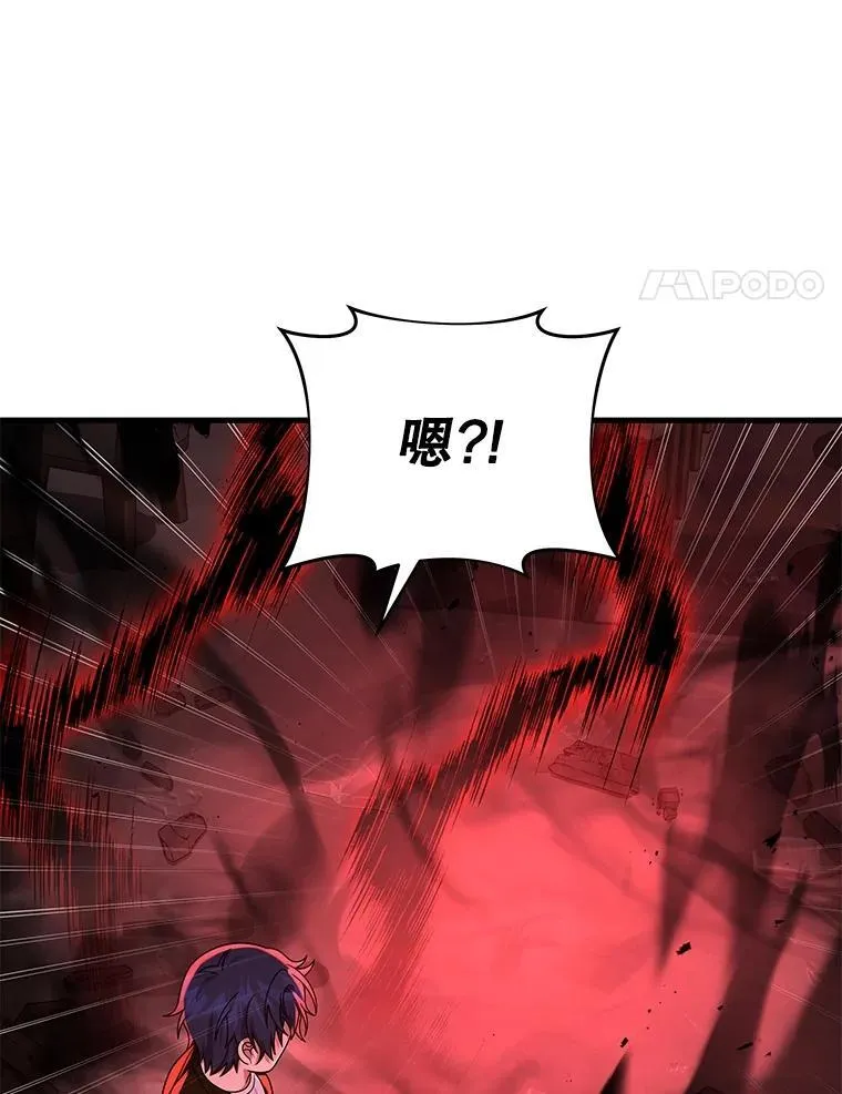 25.恶魔化3