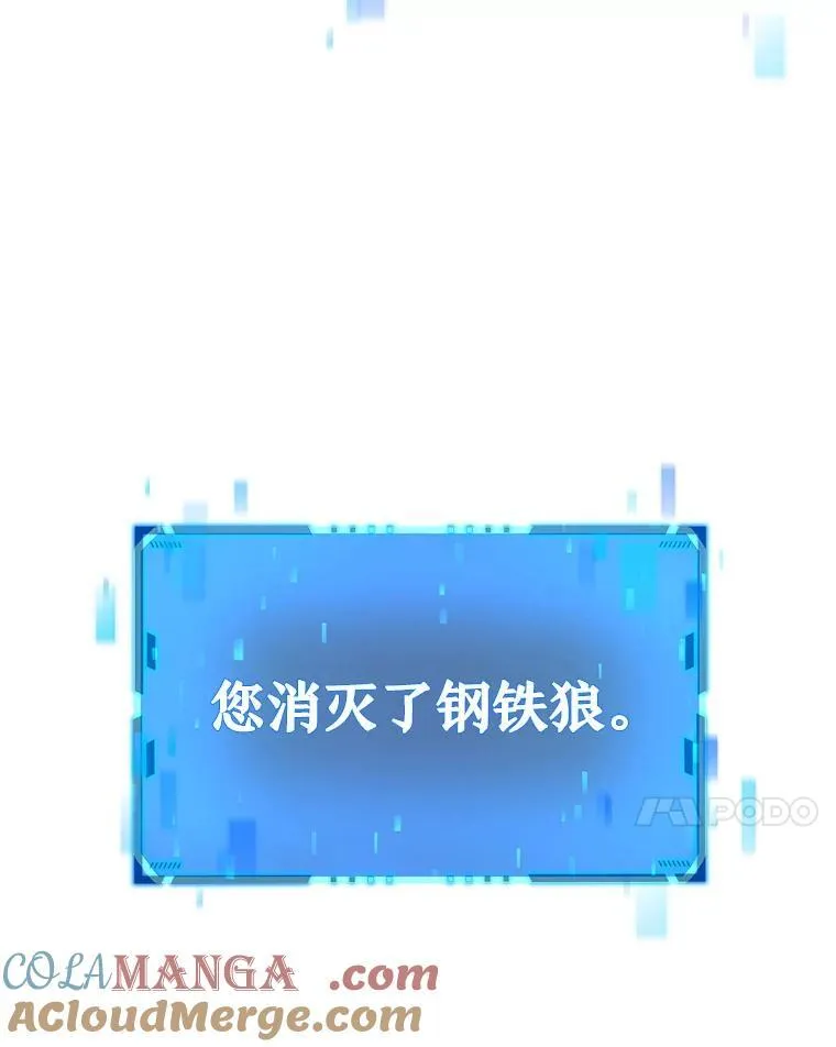 9.全能级攻略者56