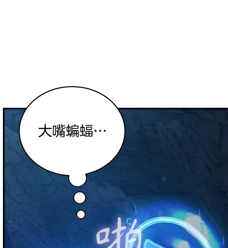 8.能力测试73