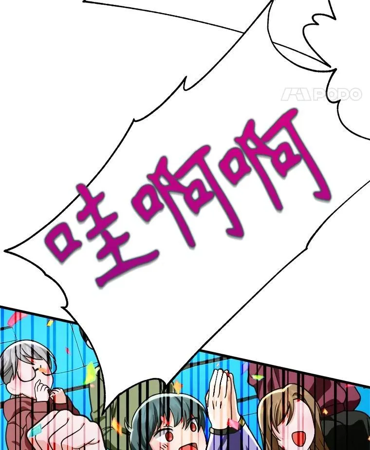 12.夺冠98