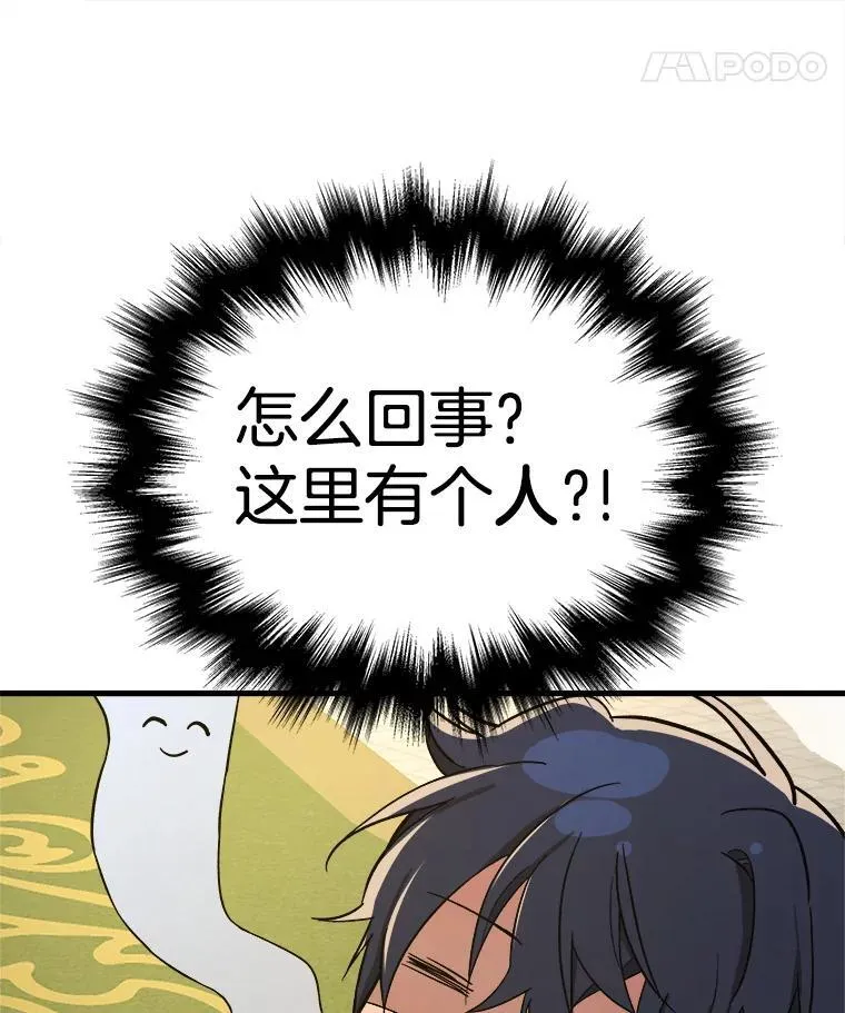 7.传承技能38