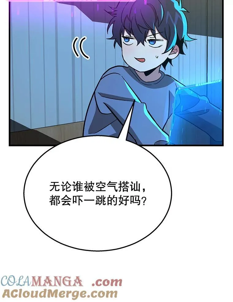 7.传承技能104