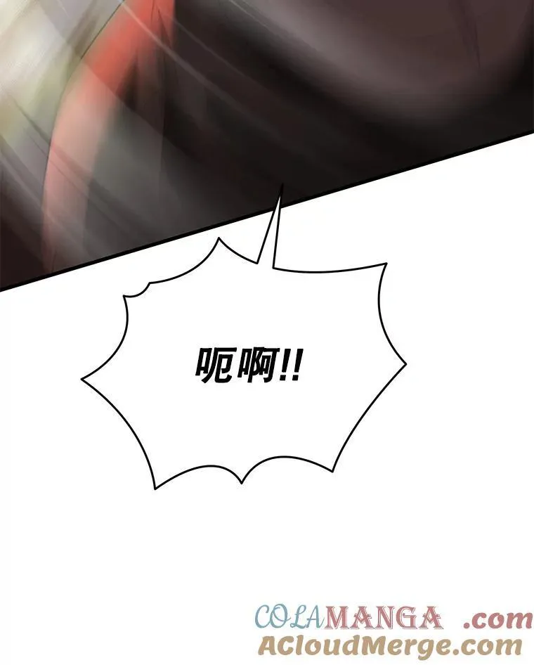 33.被攻击76