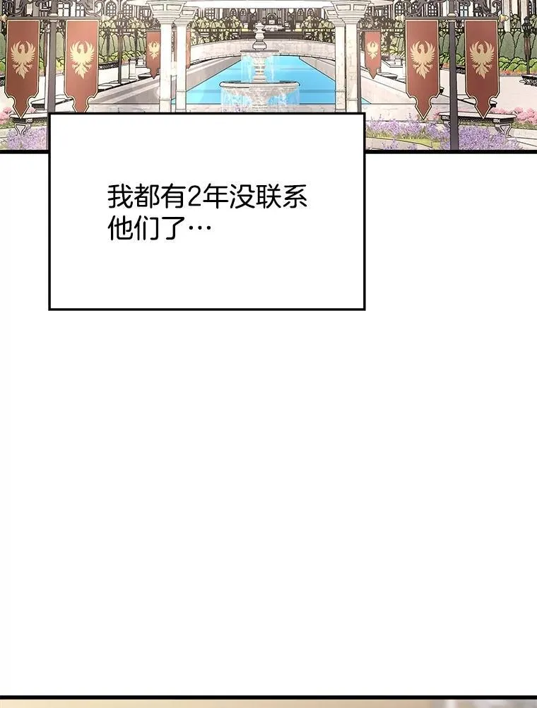 13.择主的矿物114