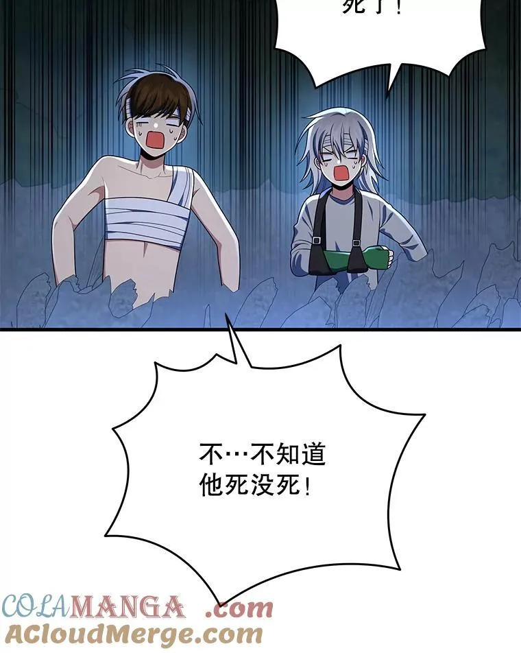 34.独自训练76