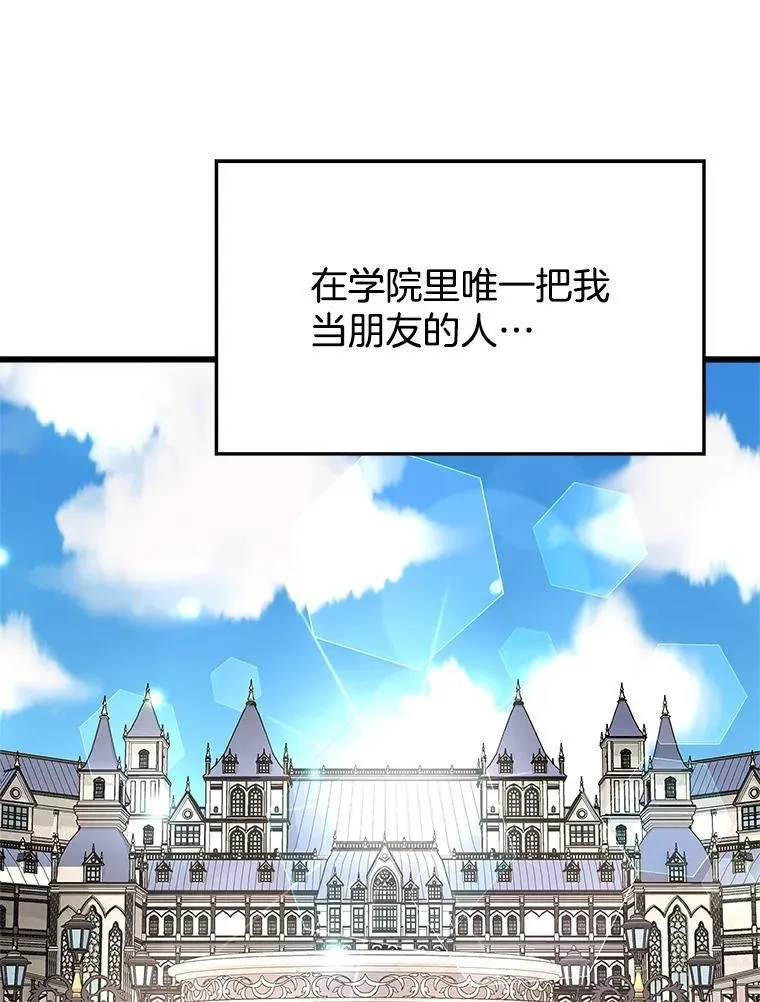 13.择主的矿物113